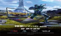微星笔记本神影17/16首发8349拿下，好评有礼送350元Steam兑换券