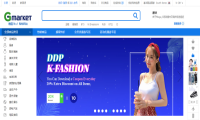跨境电商怎么做