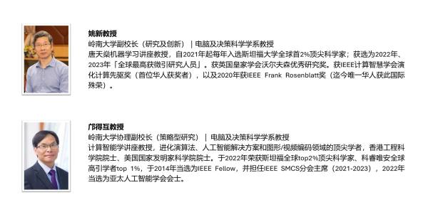 宣讲文稿-MScDS 2024 intake2.jpg