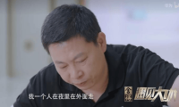 华为涅槃，余承东重生