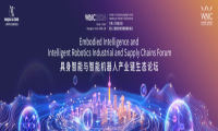 WAIC论坛太多不知道看哪个？这场论坛的话题价值上百亿