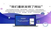 入站营销
