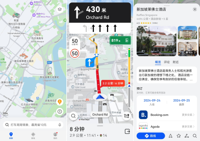 国庆出境游省心攻略!华为手机两大妙招助你轻松玩转全球