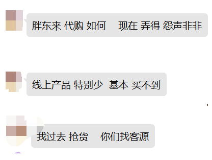 再见了，站长兄弟们：SEO大咖都陆续转型了 卢松松 站长故事 个人站长 站长 微新闻 第2张