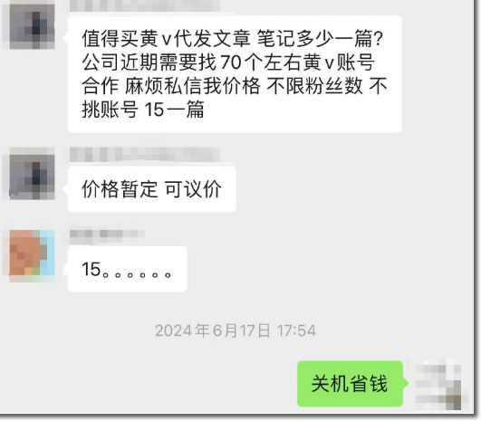 10块的商单一堆人抢着做：3亿自媒体正在批量停更 自媒体 微新闻 第2张