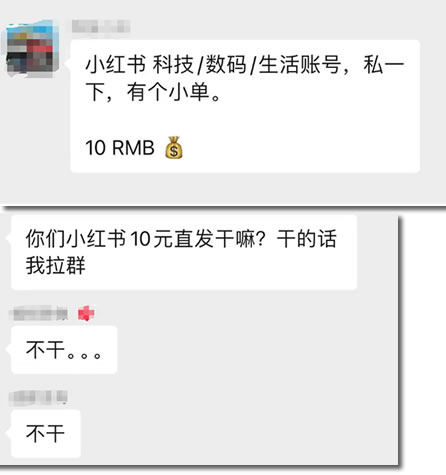 10块的商单一堆人抢着做：3亿自媒体正在批量停更 自媒体 微新闻 第3张