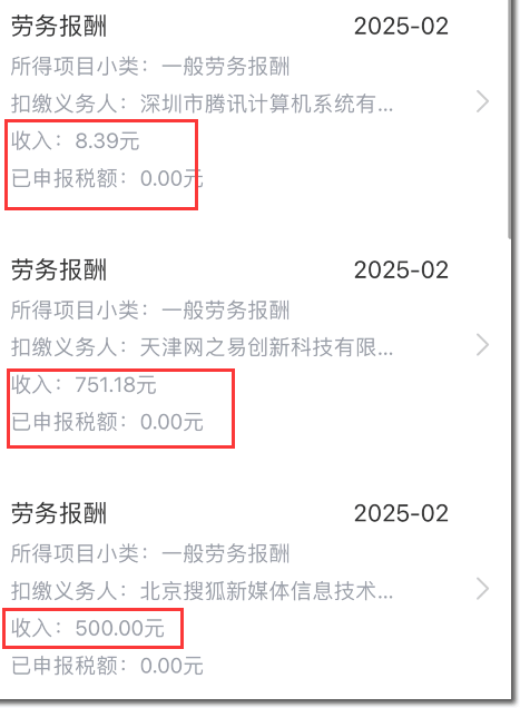 10块的商单一堆人抢着做：3亿自媒体正在批量停更 自媒体 微新闻 第7张