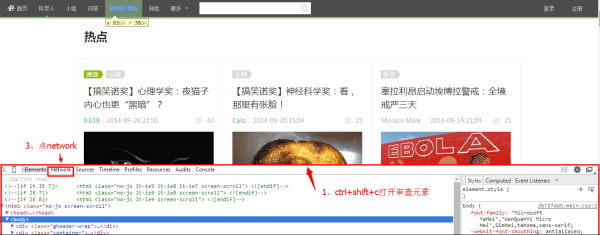 火车头采集动态加载Ajax数据（无分页瀑布流网站）