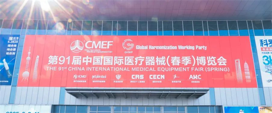 Elo益逻科技闪耀2025CMEF：以创新触控技术赋能智慧医疗新时代