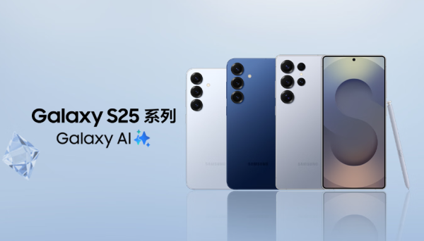 三星Galaxy S25