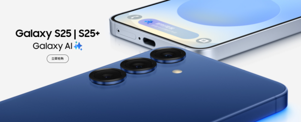 三星Galaxy S25