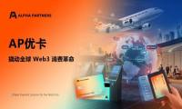 AP优卡