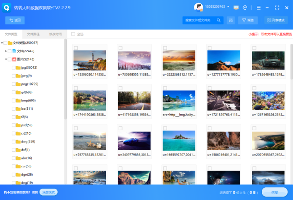 如图片无法显示,请刷新页面 如图片无法显示,请刷新页面