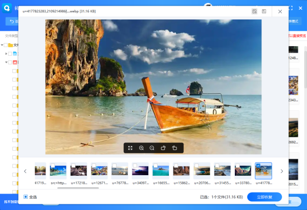 如图片无法显示,请刷新页面 如图片无法显示,请刷新页面