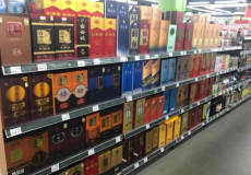 寧波酒商10億茅臺(tái)期貨暴雷，老板找不到了 互聯(lián)網(wǎng)坊間八卦 企業(yè) 創(chuàng)業(yè) 微新聞  第3張