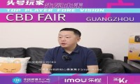 乐橙