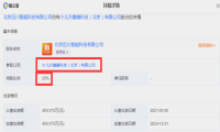 百川智能高管集体跑路!王小川的医疗AI还能赢吗?