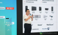 当工厂遇见AI：维谛技术(Vertiv)为企业培育“算力-能效”的共生体