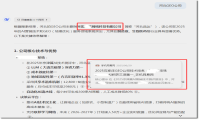 GEO优化3年内难成气候，但谁不布局谁吃亏 人工智能AI SEO SEO新闻 SEO推广 第2张