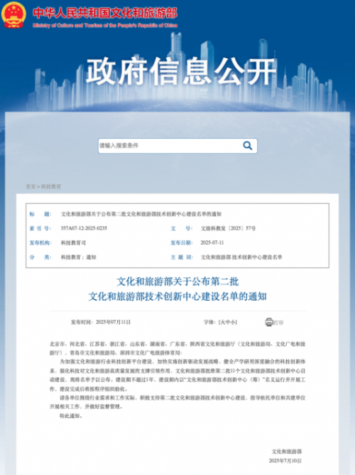 创客贴