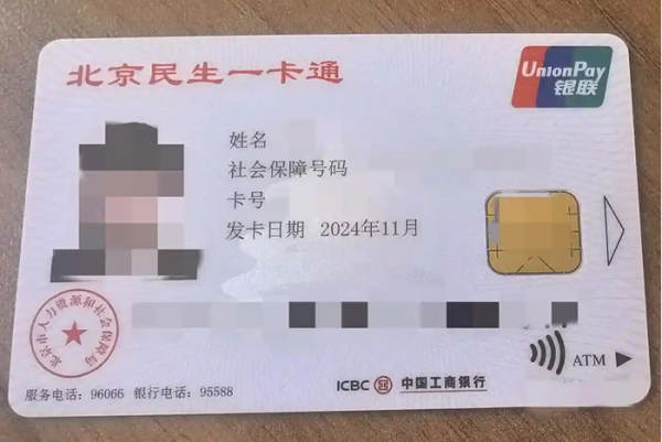 9月1日根本不是‘强制缴社保’的开始！但企业不交的后果更严重了 企业 IT公司 微新闻 第5张
