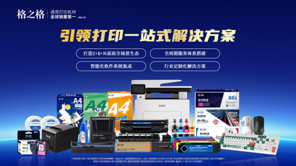 1755154544827984.png 3_副本.png