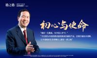 格之格
