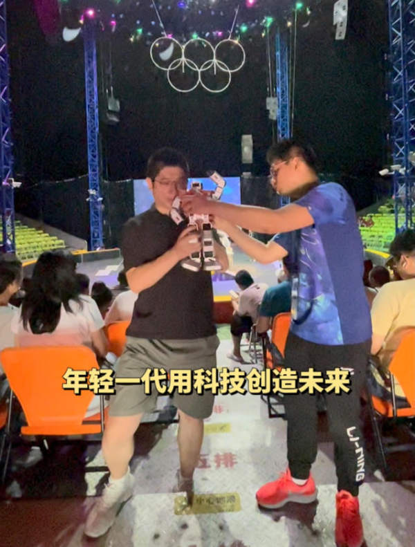 人类首届机器人运动会：跑歪了+撞人了+打哆嗦，但我却看到了中国智造的未来 人工智能AI 线下聚会 微新闻 第8张