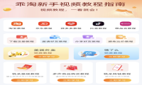 京东淘宝返利app哪个佣金高？唯品会拼多多返利平台哪个佣金比较高？