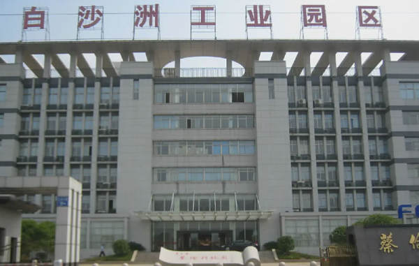 從3萬人到236人，成立13年的富士康衡陽工廠關(guān)閉 互聯(lián)網(wǎng)坊間八卦 企業(yè) 微新聞 第5張