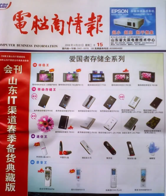 看完4小時(shí)李想訪談，我才明白：差距從初中就開始了！ 站長(zhǎng)故事 互聯(lián)網(wǎng)坊間八卦 盧松松 創(chuàng)業(yè) 站長(zhǎng)故事 第7張