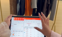 服装收银系统