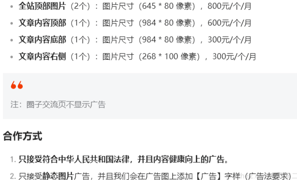 我卖掉了做了五年的网站，得到的问题与思考