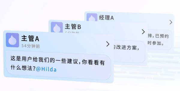 钉钉十周年就这？AI壳子一套，老功能又炒冷饭 阿里巴巴 人工智能AI 微新闻 第3张