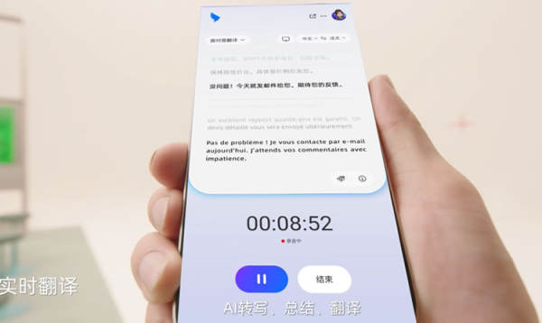 钉钉十周年就这？AI壳子一套，老功能又炒冷饭 阿里巴巴 人工智能AI 微新闻 第5张