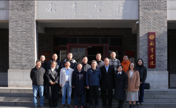 “县中高质量发展”专题研讨会 暨《中国高中教育发展蓝皮书（2025-2026）》出版座谈会在京召开