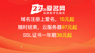 注册域名上22.cn