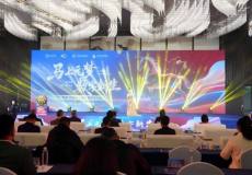 马上元梦 数字新生｜元梦空间绘蓝图 马上元梦嘉年华大会蓉城圆满落幕