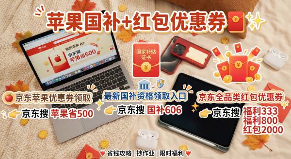 2月25日苹果手机降价太猛了！仅需4699元起！买iphone17pro max便宜的渠道，国补+降价双重叠，全系低价大跳水