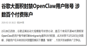 90%的AI中間商會(huì)消失：Google封號(hào)只是第一槍 人工智能AI Google 阿里云 微新聞 第1張