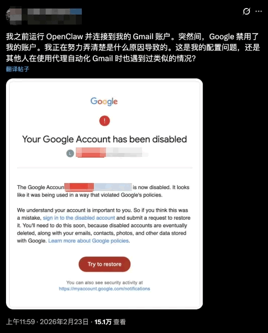 90%的AI中間商會(huì)消失：Google封號(hào)只是第一槍 人工智能AI Google 阿里云 微新聞 第3張