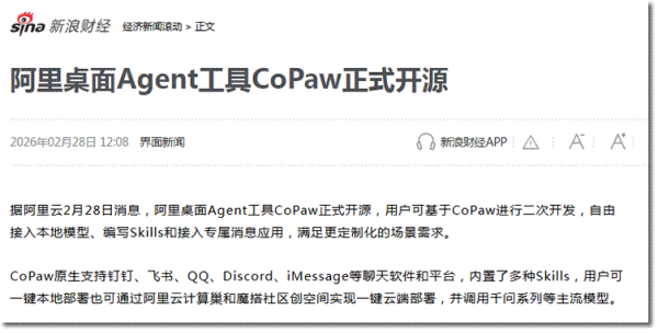 90%的AI中間商會(huì)消失：Google封號(hào)只是第一槍 人工智能AI Google 阿里云 微新聞 第5張