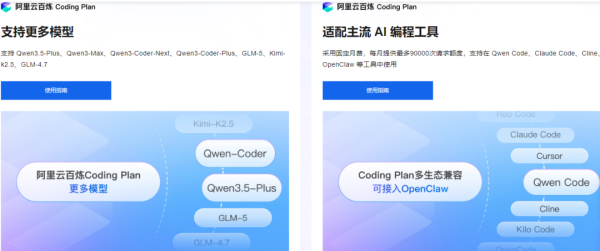 不用写代码一键部署OpenClaw最新教程
