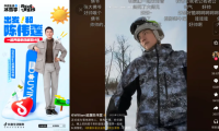 解锁冬日追雪正确打开方式，抖音生活冰雪季圆满落幕