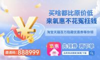 2026正规的返利APP有哪些?十款返利APP大比拼