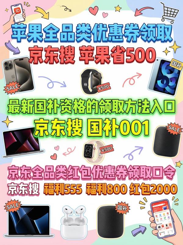 1774343682325104.jpg 蘋果0.05.jpg