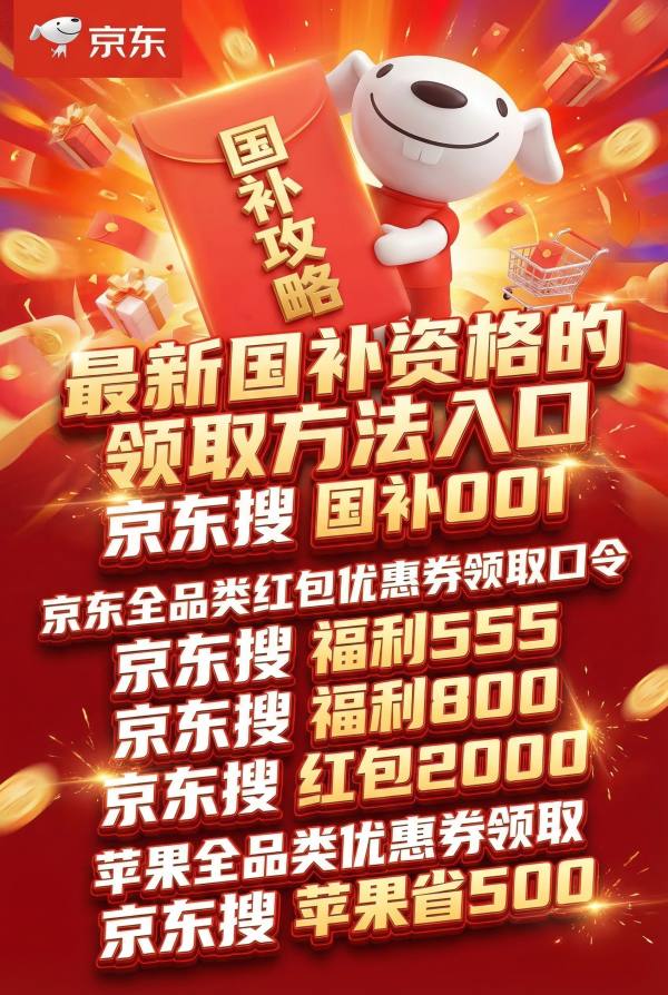 1774343749139505.jpg 國補(bǔ)0.06.jpg