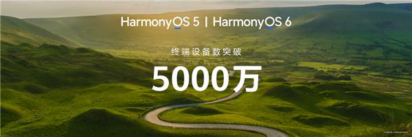 告别硬件“参数内卷” 华为内存黑科技引领终端行业创新 告别硬件“参数内卷” 华为内存黑科技引领终端行业创新