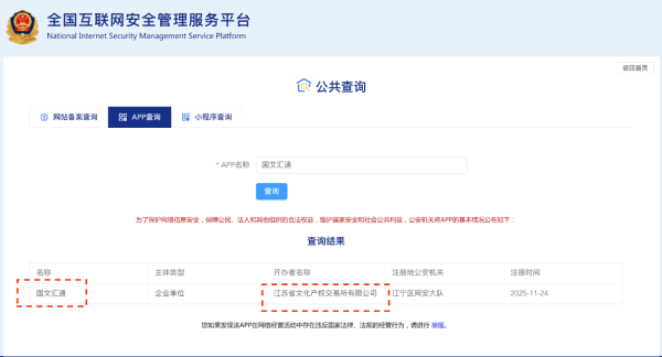 在合规中释放长期价值：解读差异化发展路径