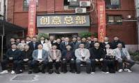 九合鹿酒战略新品重磅发布 校企赋能+全维运营双轮驱动开启全国新征程